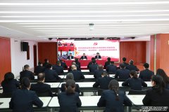 公司召开“不忘初心 、牢记使命”主题教育动员部署会