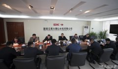 公司党委书记、总经理尹利生与各部门负责人座谈