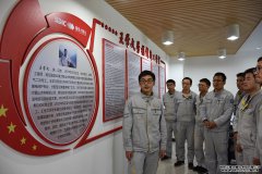 学习劳模精神 建功新时代