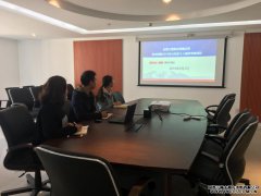 优化调整2019年公司及个人绩效考核指标