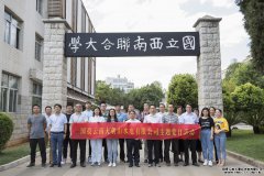 公司管理第二党支部开展“爱国主义教育”主题党日活动