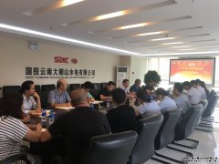 bat365在线平台公司党委委员毛茂祥与联系部门员工代表座谈