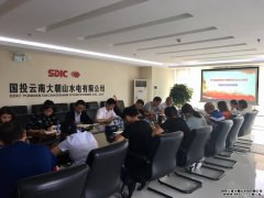 云南大潮实业有限公司开展廉洁国投宣传月活动