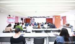 公司召开2020年度全面预算编制布置会